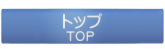 topbt.png